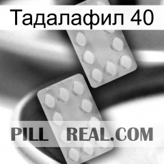 Тадалафил 40 17